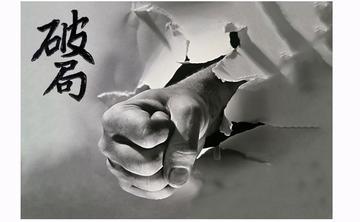 这种死局到底怎么破？厂家一路涨价，经销商批发价却死死涨不动，终点零售商还坚决不提