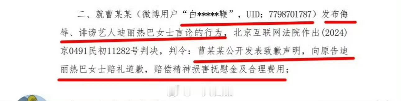 热带鱼迪丽热巴wwzz，美女实惨啊0同框0互动0视频  纯纯造谣 