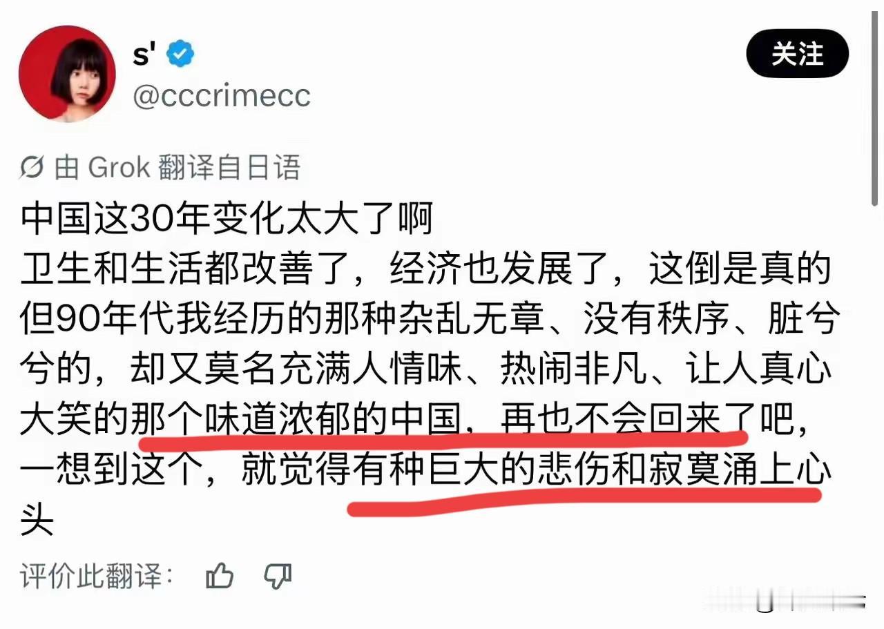 摊了这样一个 渣 邻。真是罪过[祈祷]
这心理真特么扭曲，都是想活在自己想象中的