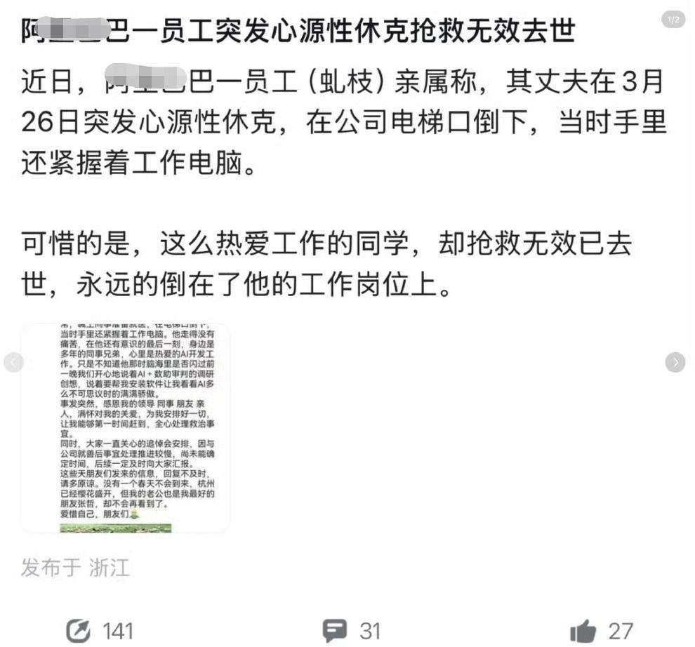 如果还有明天，那明天还能继续干活，如果没有明天，那今天为啥还要干活呢？ ​​​