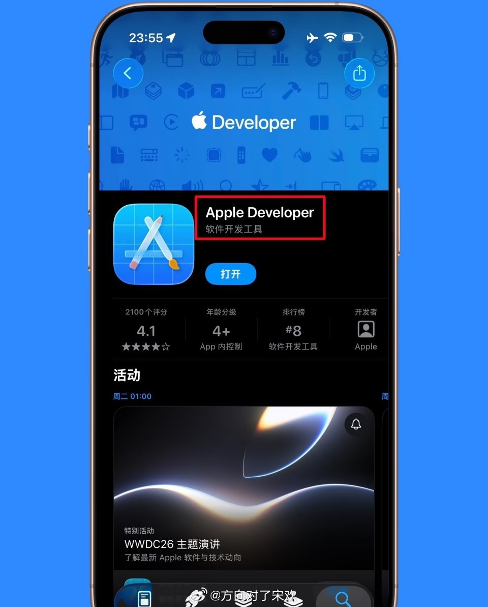普通人如何升级iOS27准备升级iOS27的车友注意啦！优先留意CarPlay、