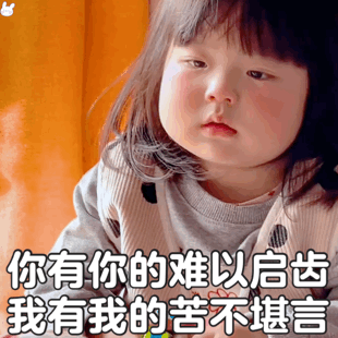 表情包丨丸子妹全屏表情包