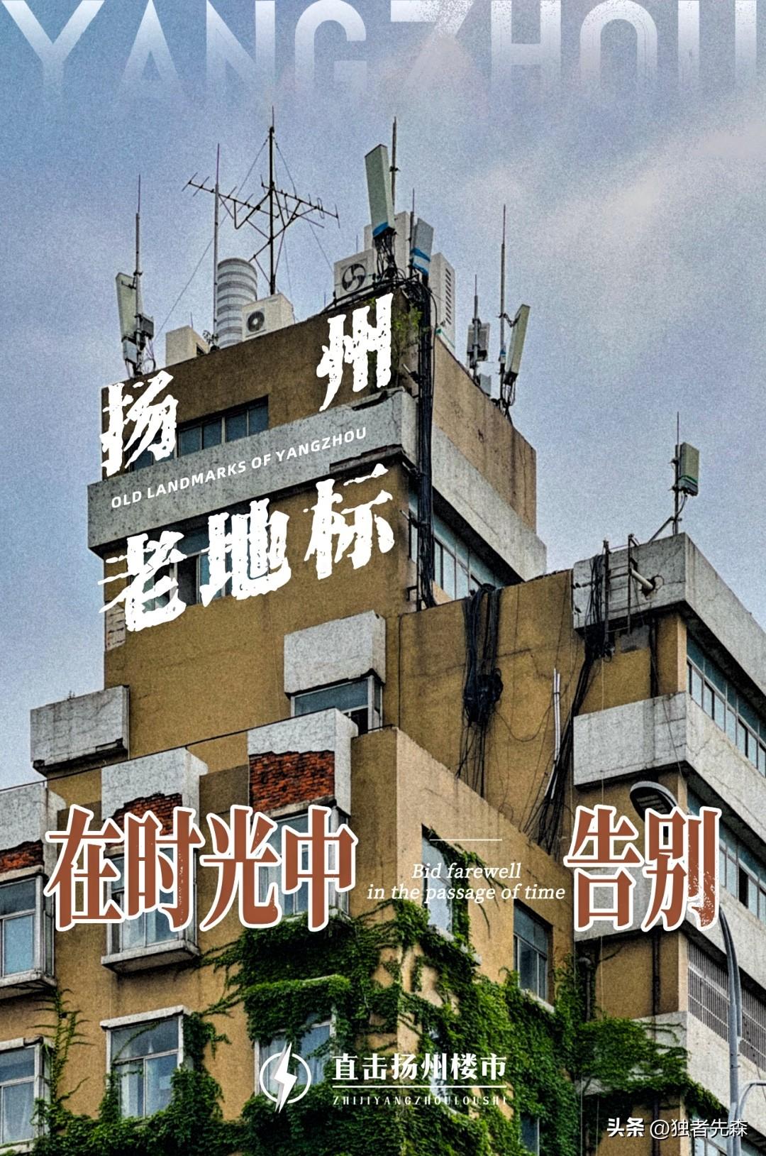 说再见！扬州主城，正在拆迁！

刚刚刷到直击扬州楼市微信平台：

扬州主城，又一