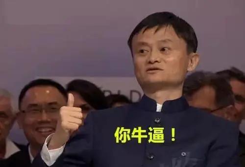中国卖家为什么牛逼，除了中国制造业本身发达以外。
1.淘宝京东的成熟培育服务能力