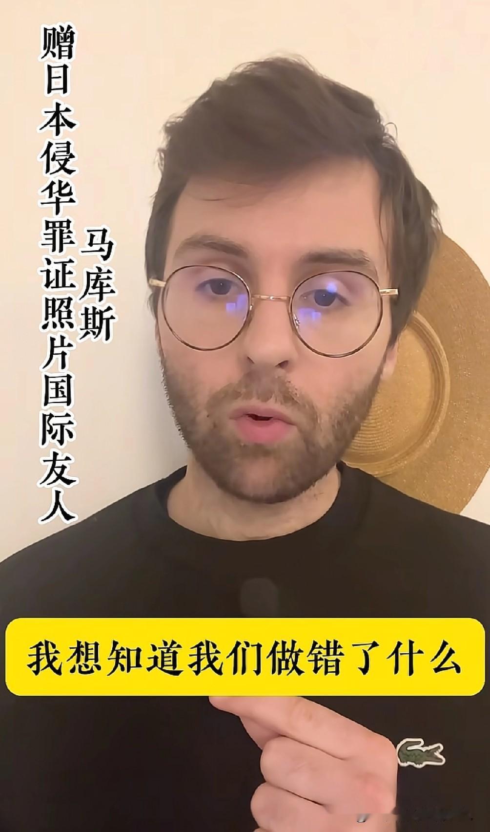 到底是什么人破坏和平小屋，
马库斯突然发出紧急求助，
今年8月4日，给我国捐赠6