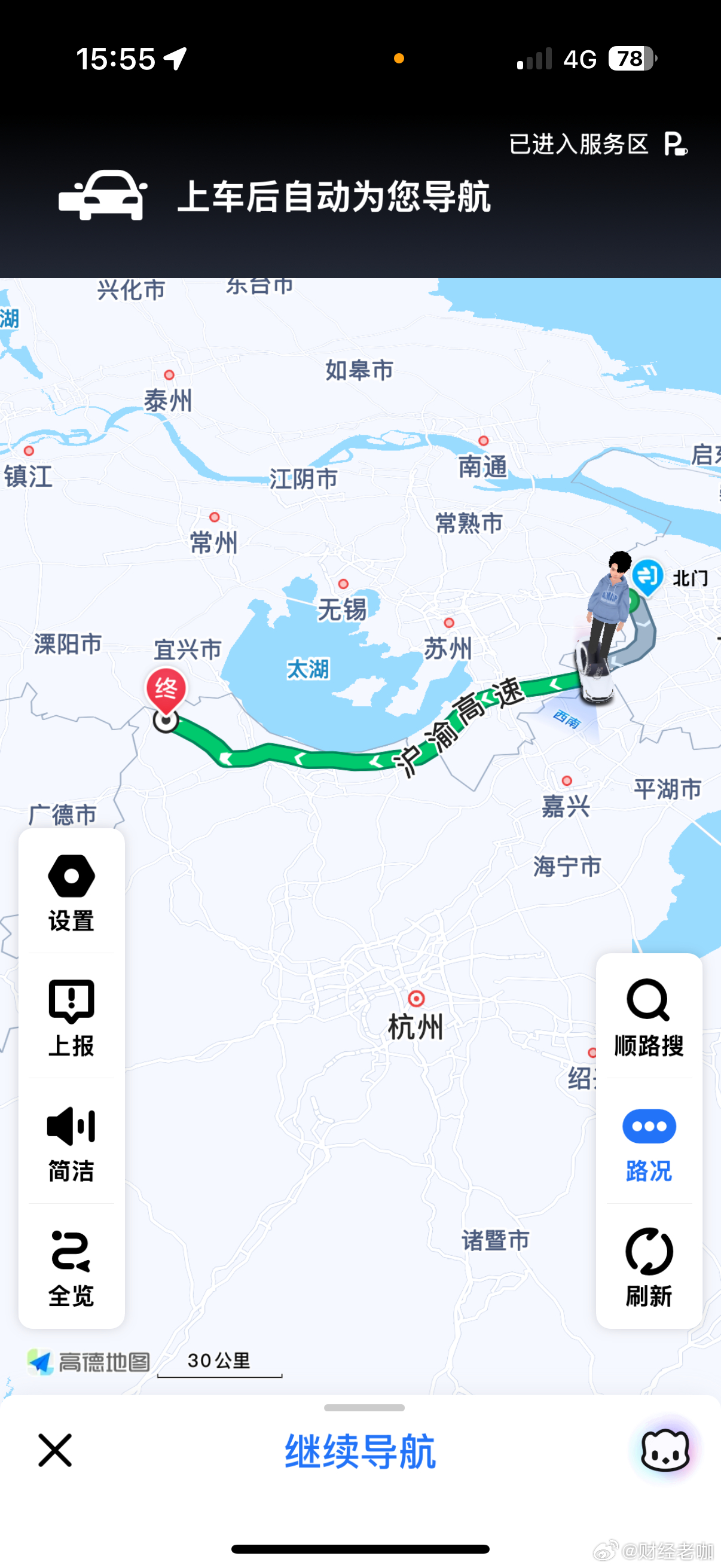 去山里吸氧[单身狗] 
