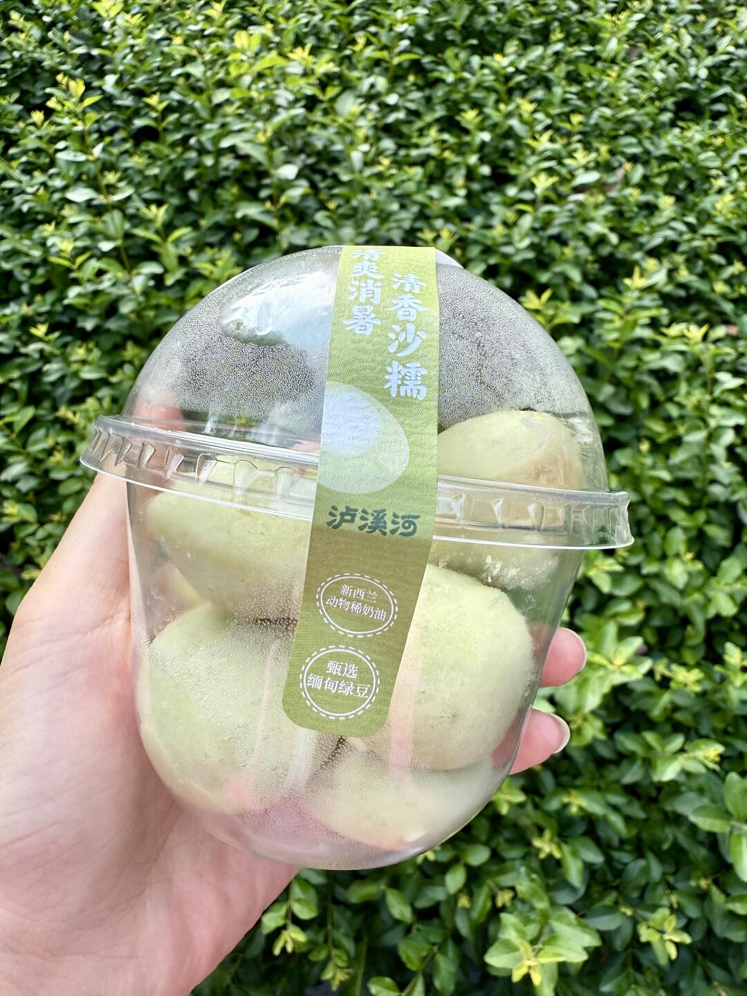 泸溪河最伟大的单品出现了！！！！