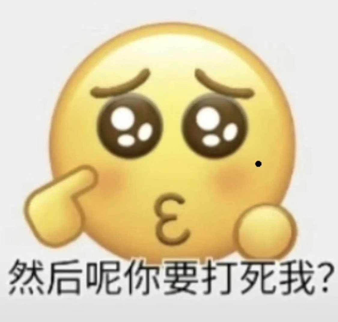 看到把我拉黑的男宝妈一个个发癫甩锅的样子真是精彩啊👏🏻你们哥哥毫无责任，下次