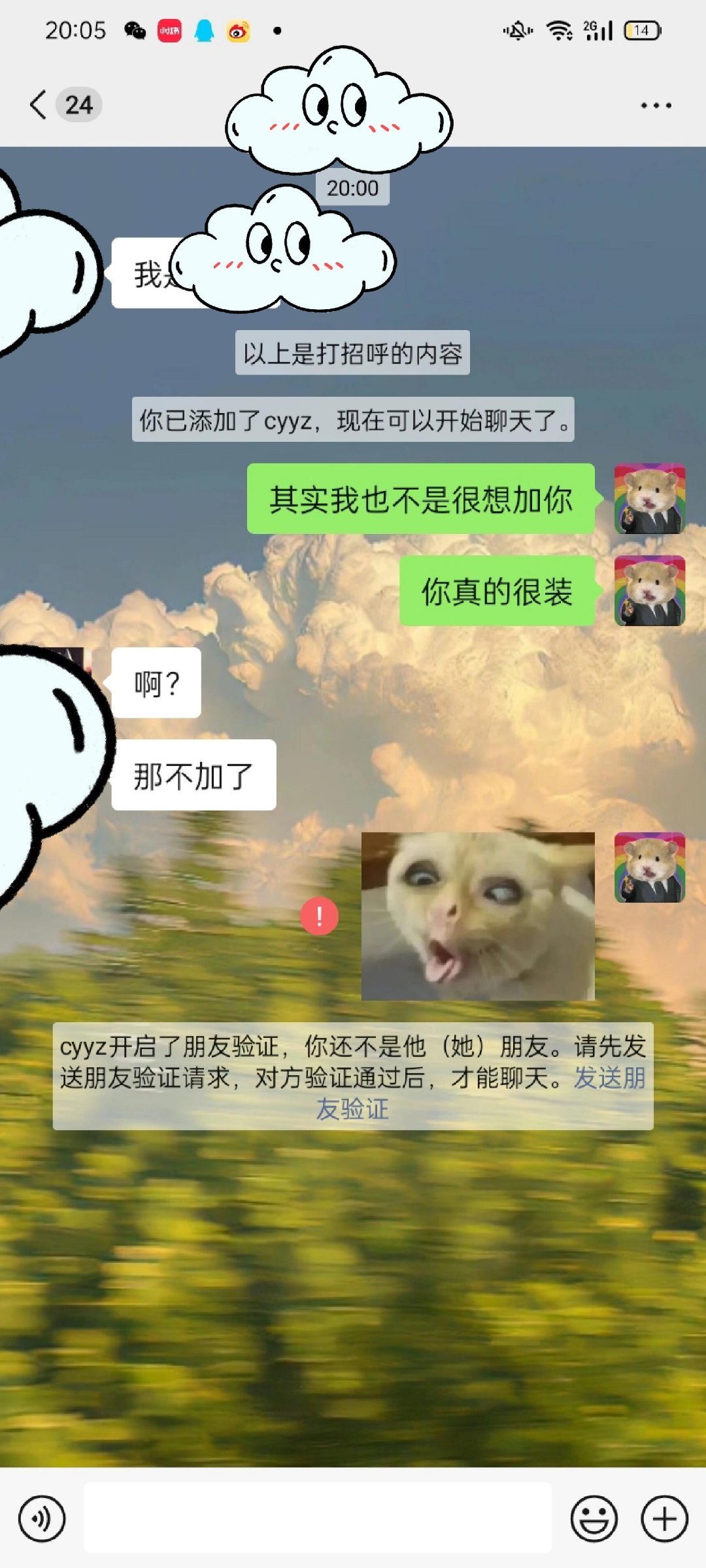 这样聊天还有救吗 ​​​