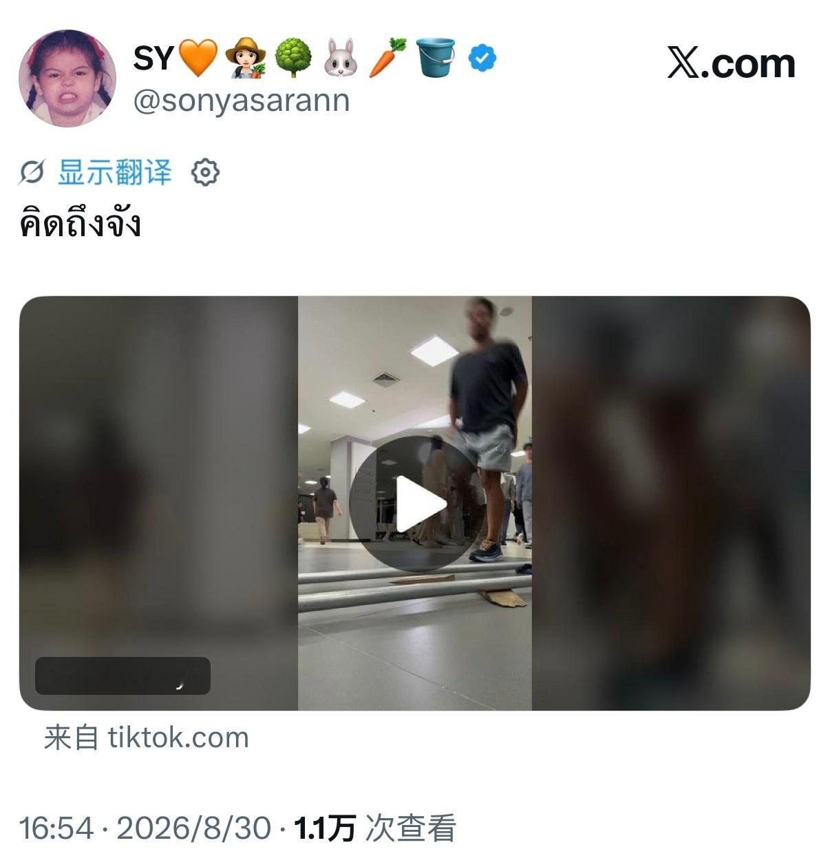 🐰：好想念啊 ​​​