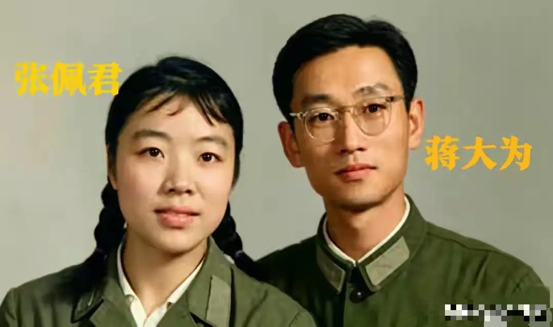 1974年，蒋大为和妻子张佩君，一张罕见的结婚照，已相濡以沫52年 