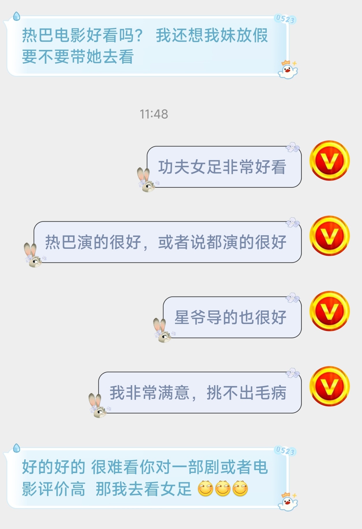 有人问我迪丽热巴主演《功夫女足》好看吗？