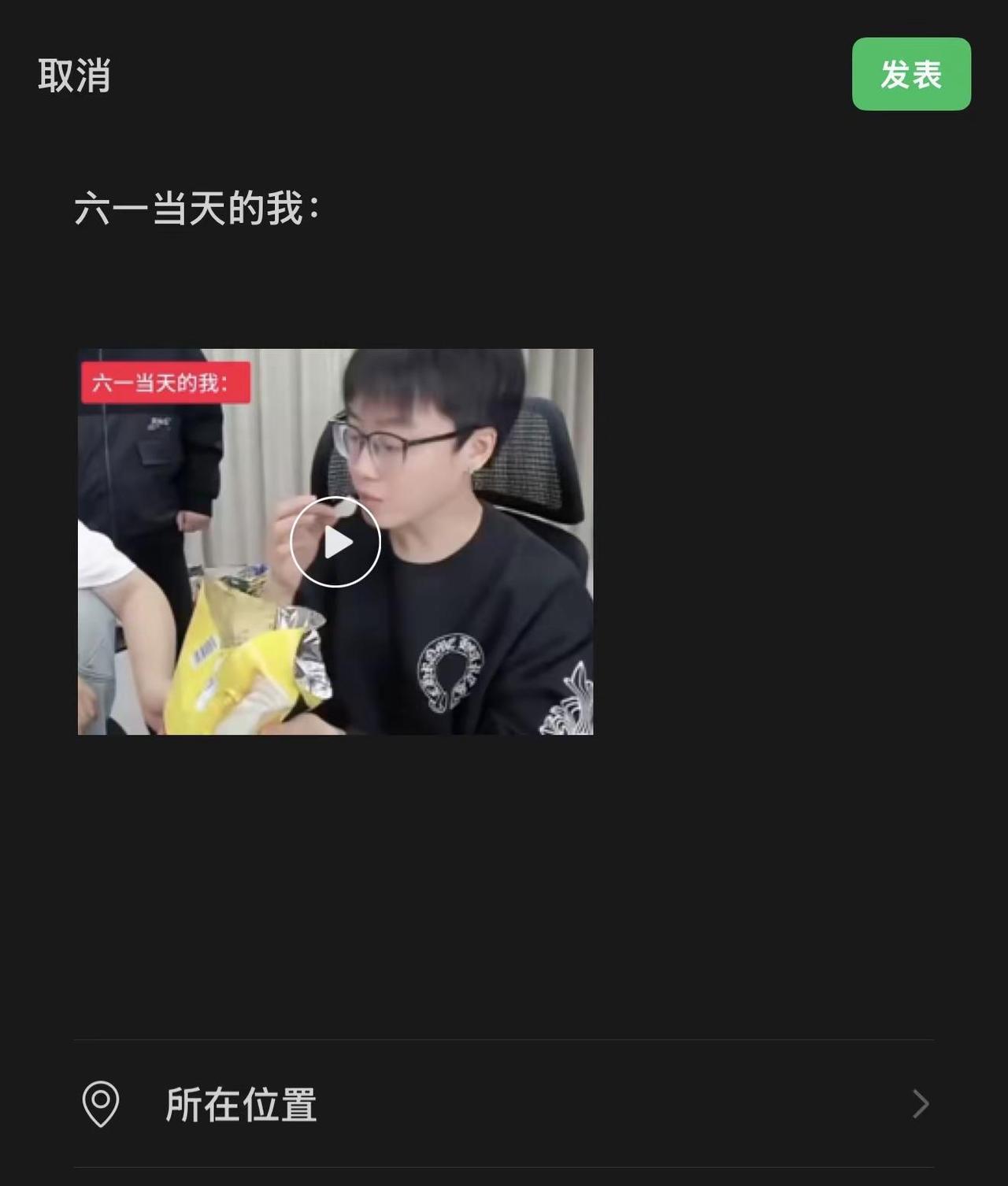 爽吃～陈泽