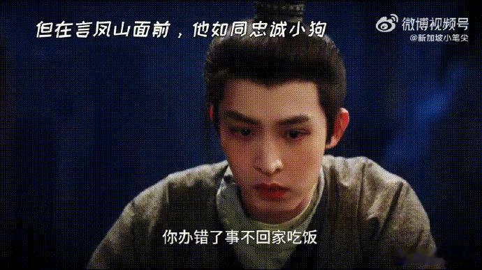 王朴下线长安二十四计 王朴这一角色，在王祖一的演绎下鲜活立体，他的每一次抉择、每