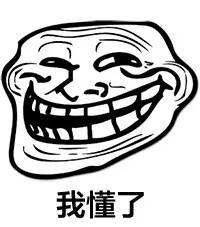 有心在一起的人，再大的吵闹也会各自找台阶，速度重归于好；  离心的人，再小的一次