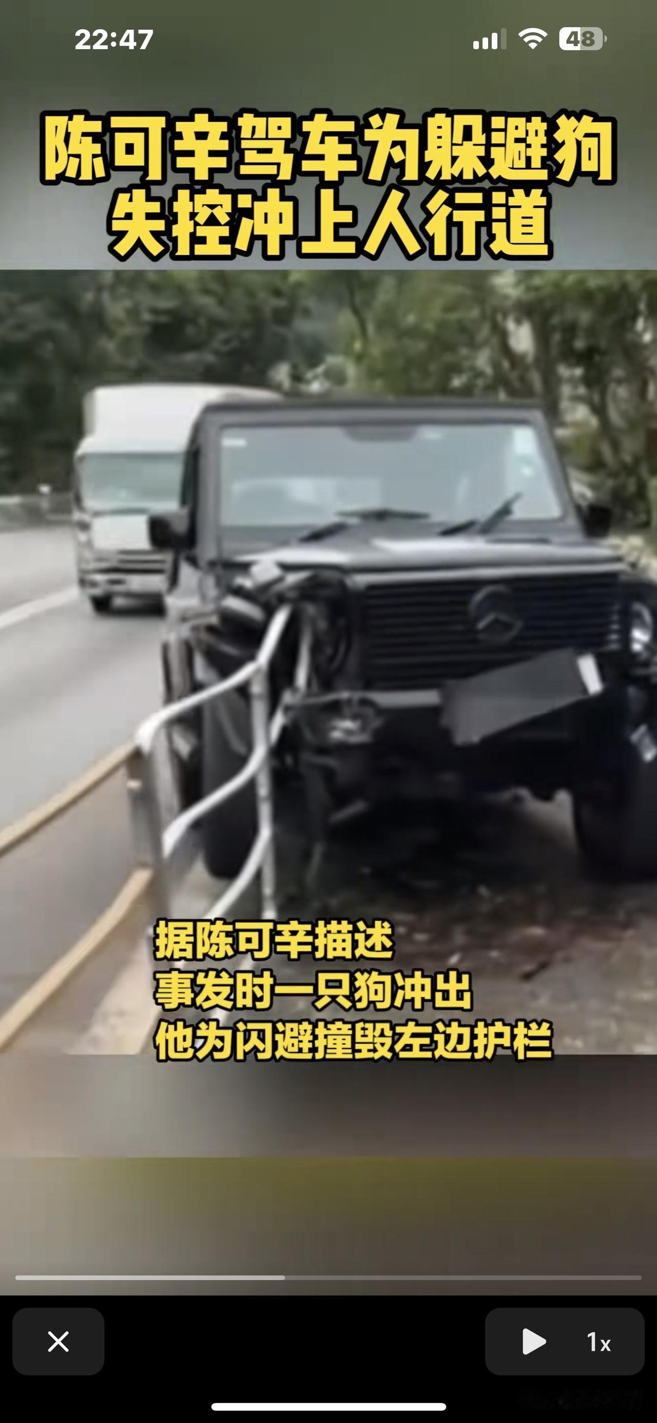 突发！著名导演陈可辛遭遇车祸。
         11月11日中午12：04，深