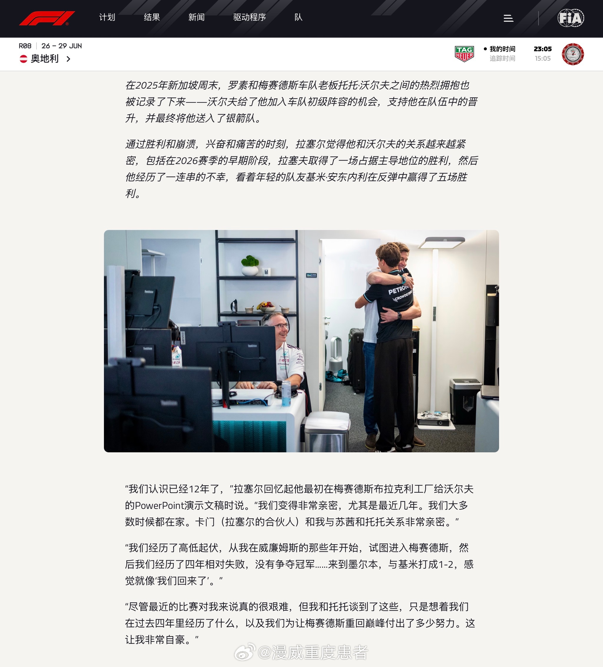 没想到第一百场的这次专题报道还回忆了这张照片…原来去年新加坡领奖时太兴奋还摔伤了