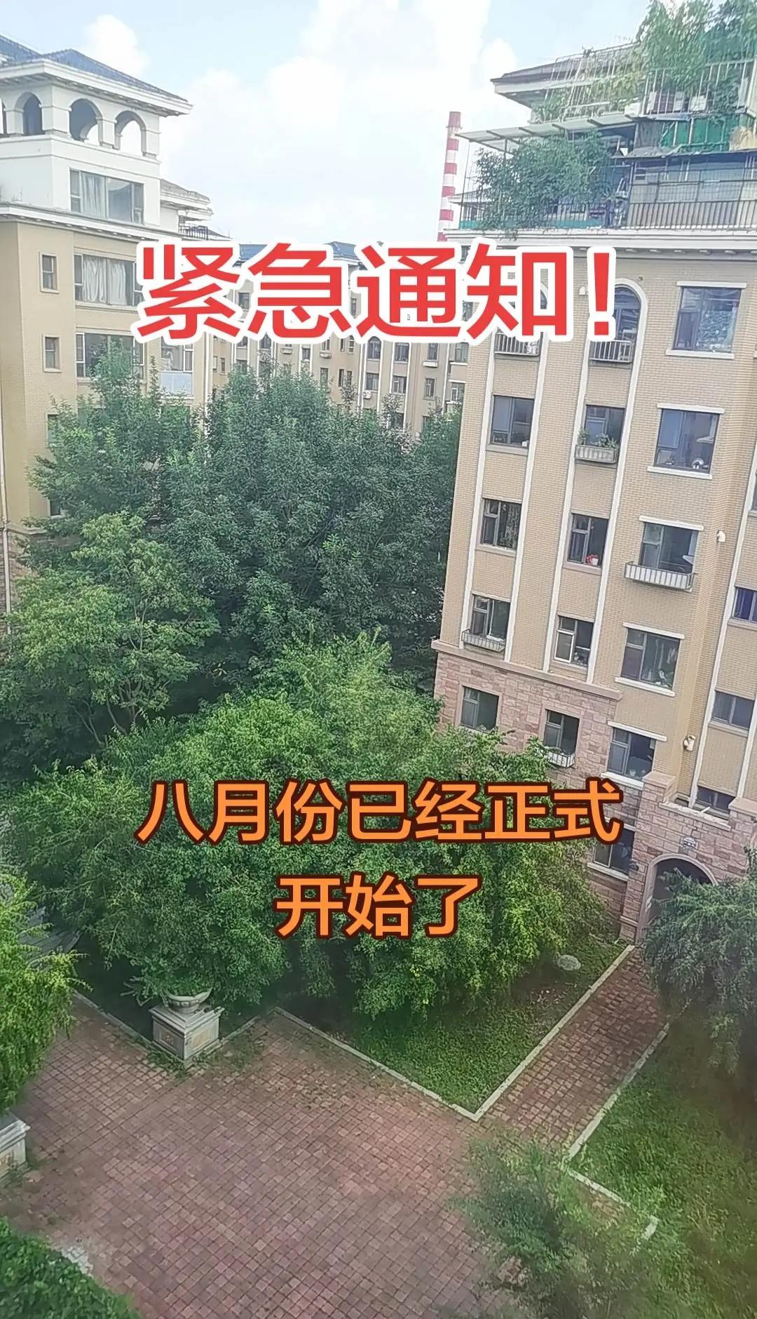 NBA孚后四决雷選VS与刺G1，又班业当超还二分庄伸级表现，鏖战双加时！率马刺客