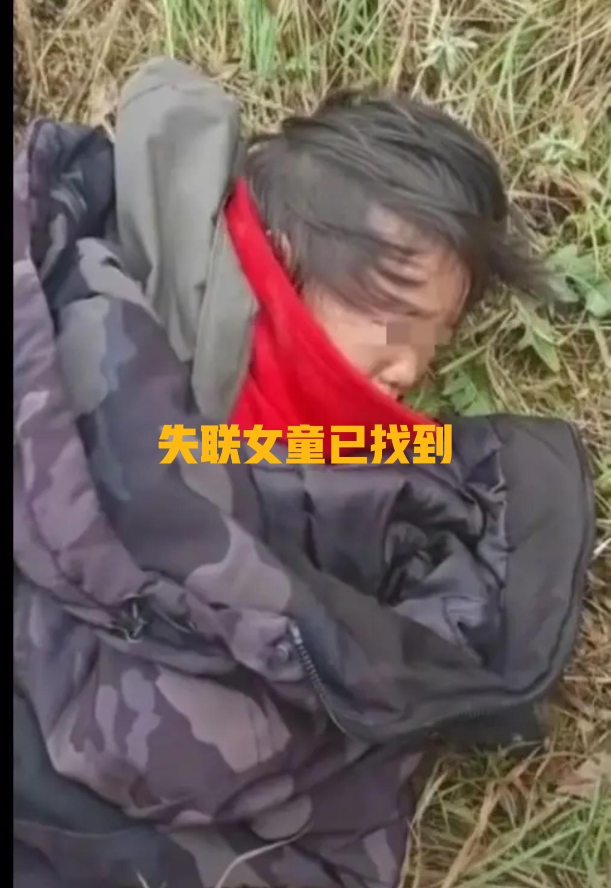 太让人激动了！
辽宁建平那丢失两天两夜的4岁女童丁一，终于在山沟里找到了，万幸孩