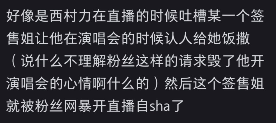 我靠…… 