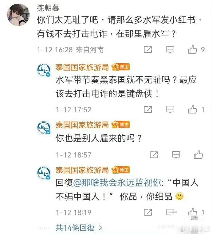 类似“中国人不骗中国人”、“不转不是中国人”这种话，其实是在解构这三个字。人性并