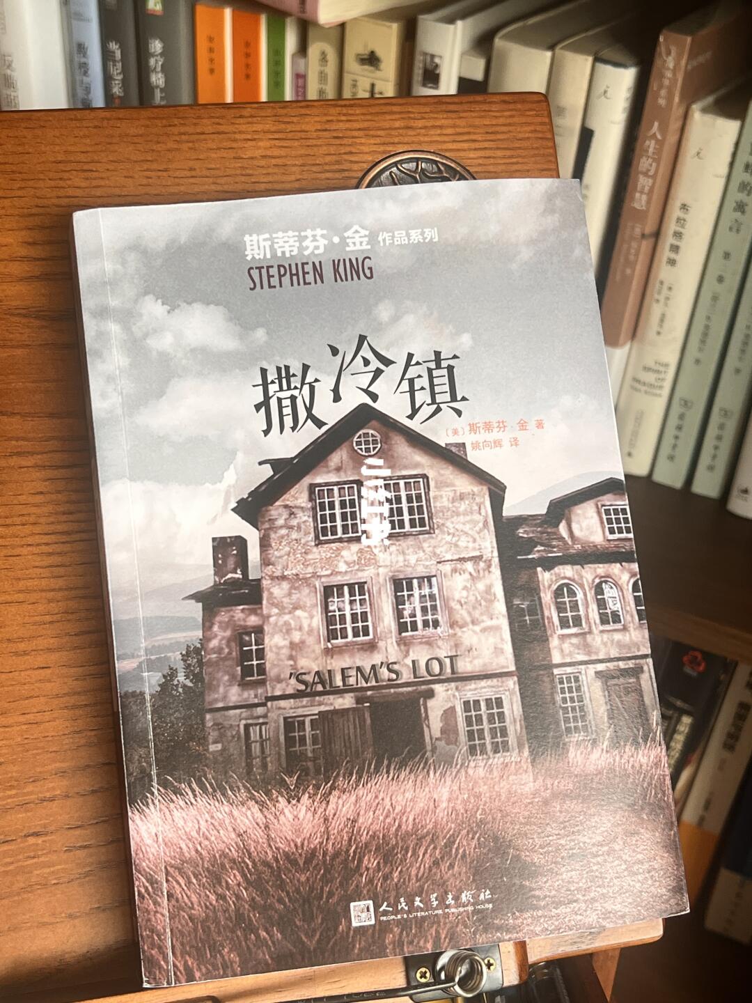 故事虽然老套，但也把我吓到了