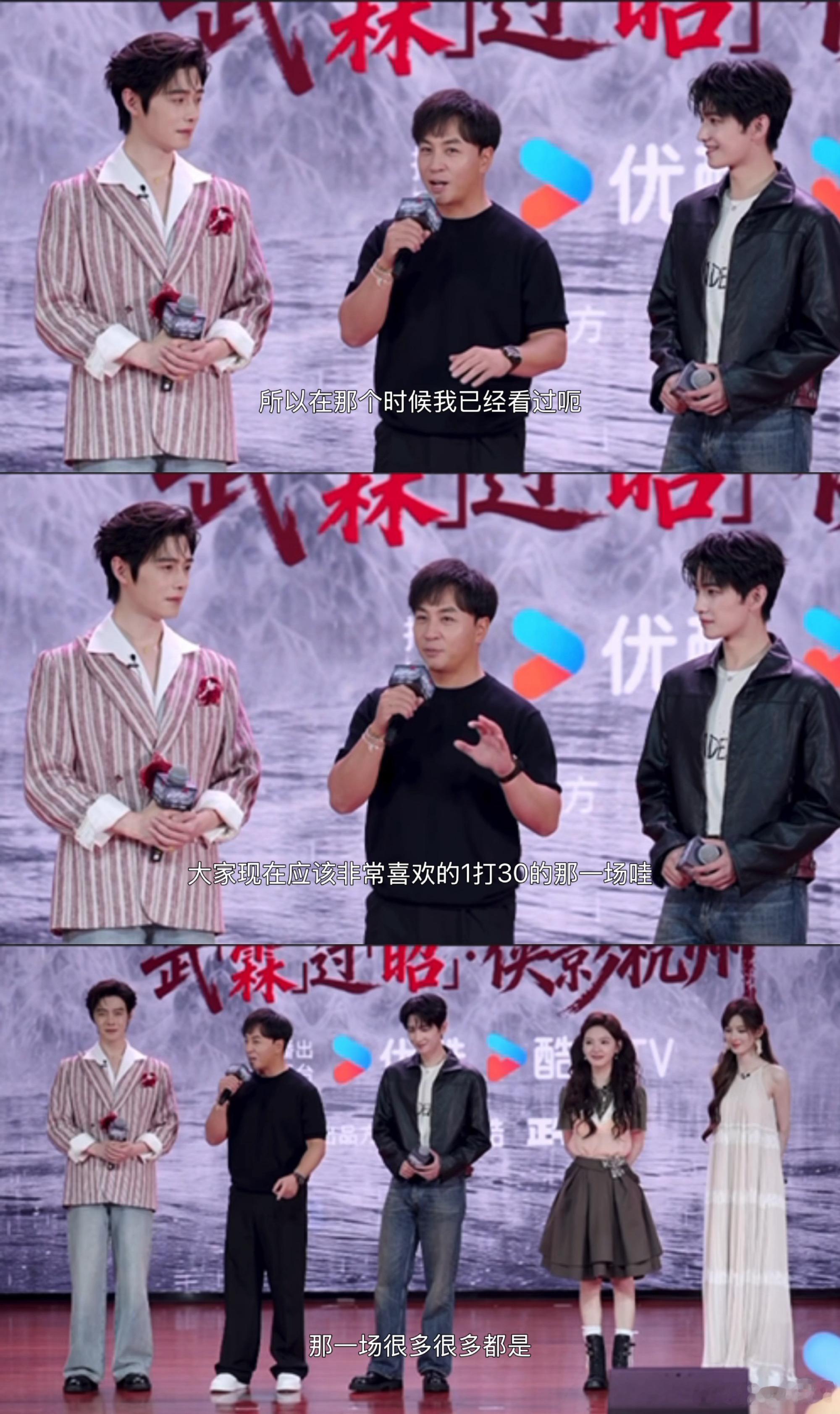 杨洋新剧打伤的都是释小龙学生《雨霖铃》活动名场面来袭，杨洋与释小龙两代展昭惊喜同