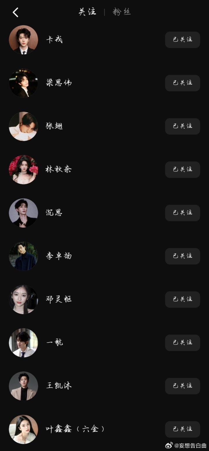 行 ​​​