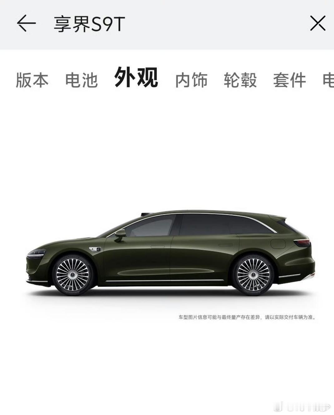 享界S9T开启预订 就冲享界S9T全新智慧电动门能隔空开门，科技感爆棚，完全符合