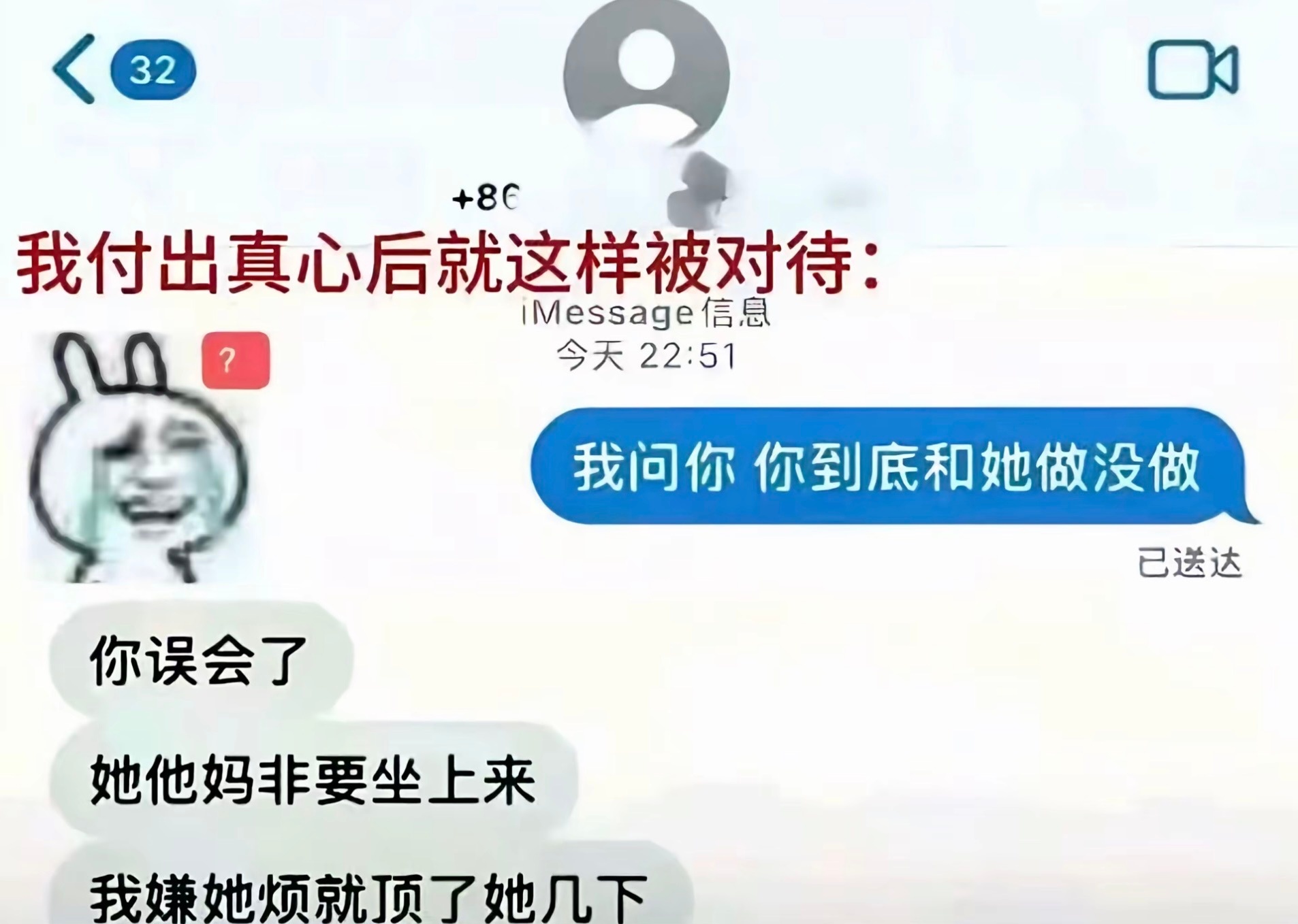 嗯嗯 