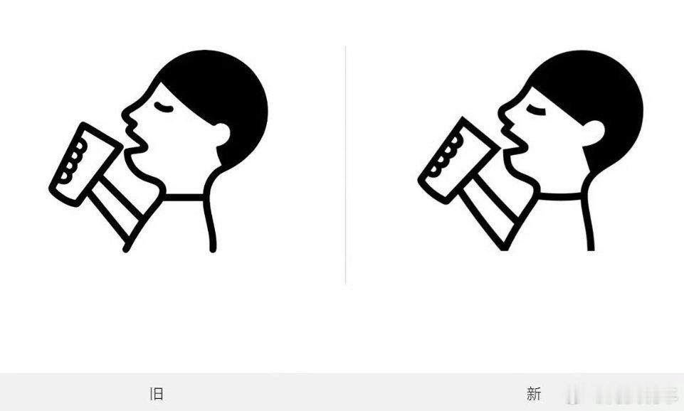 喜茶偷偷调整了logo，这不和“智己骗智己”的智己异曲同工吗？[doge] ​​