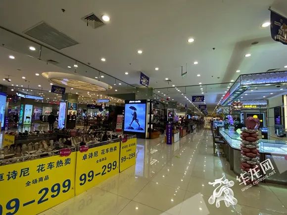 【商都】新世纪今年要关29家店包括南坪商都？是真的！主要原因有两个