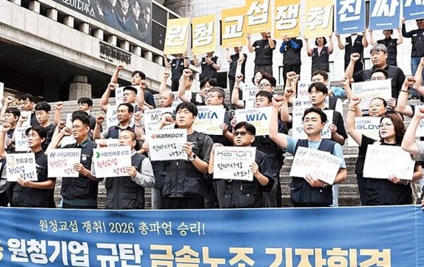 劳资谈判破裂，韩国现代汽车工会将于7月13日起发起部分罢工