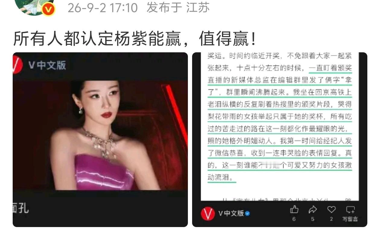 可以说吗，有点咯噔[泪奔] ​​​