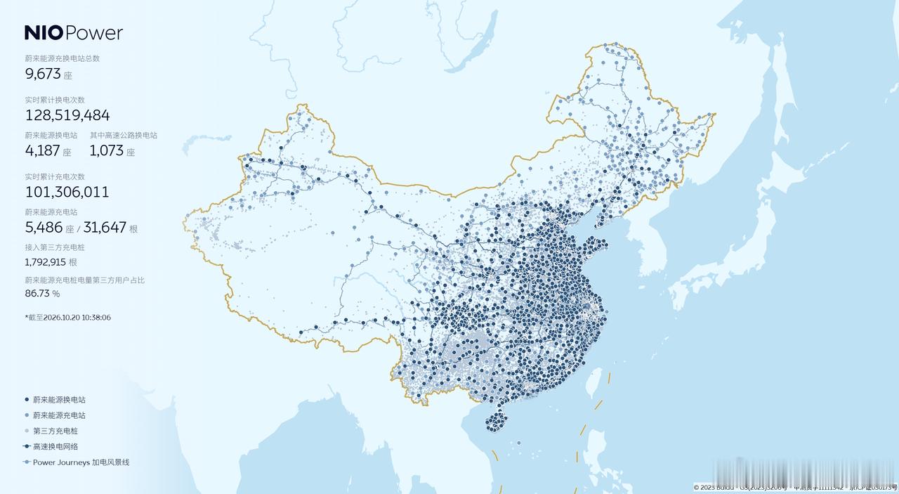 短短二十天里，连着发生了两件事。9月底，蔚来和吉利正式达成了充换电领域的全面战略