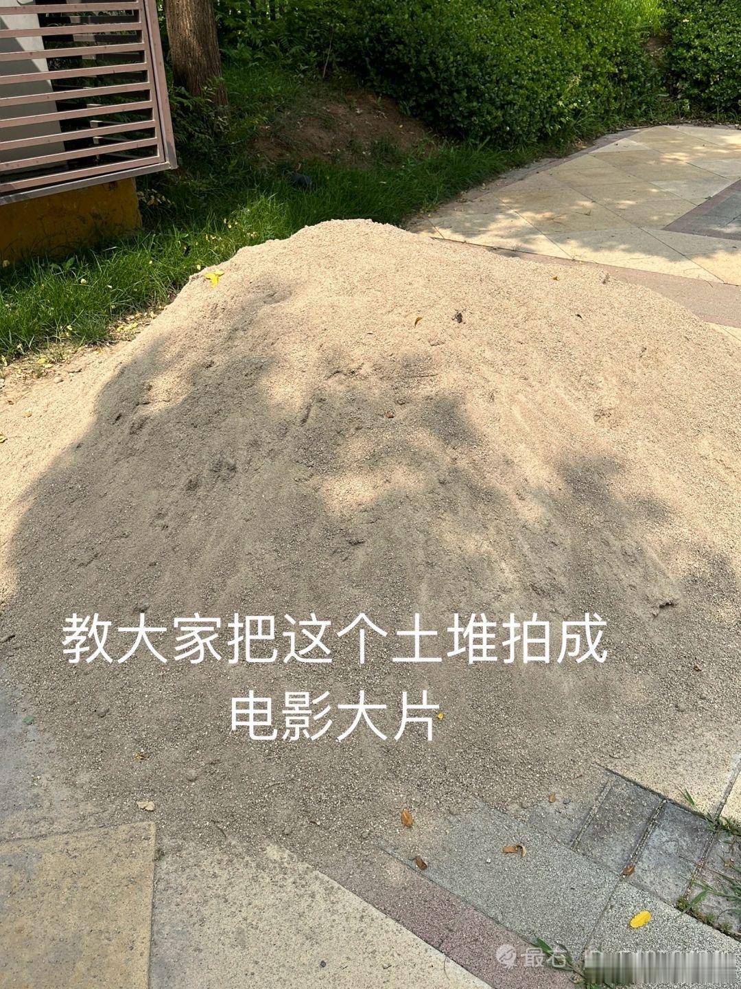 随手拍大片！！！ ​​​
