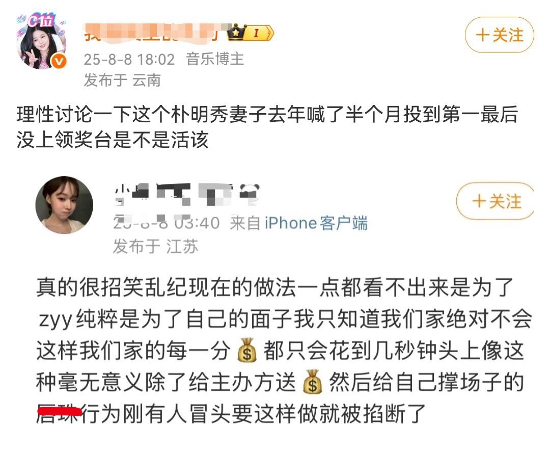 如何看待张元英和金玟庭 fans 互相祝福 ​​​