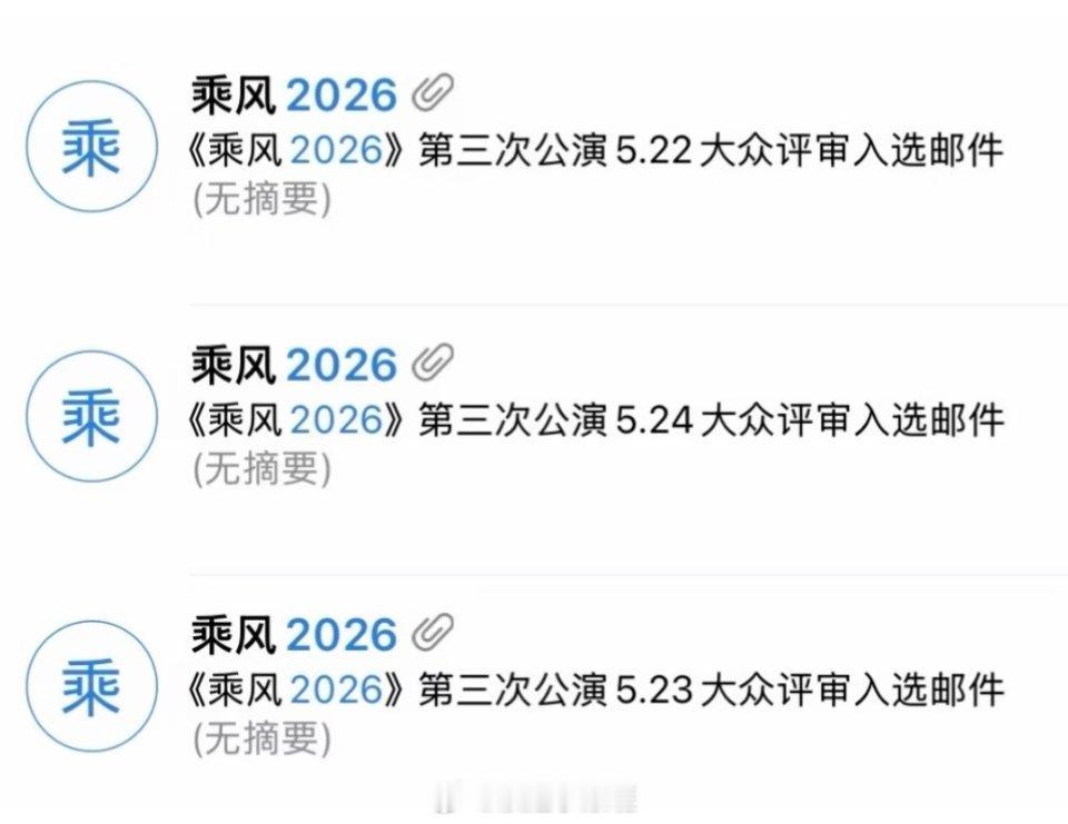 【浪姐三公大众评审】旱的旱死，涝的涝死 