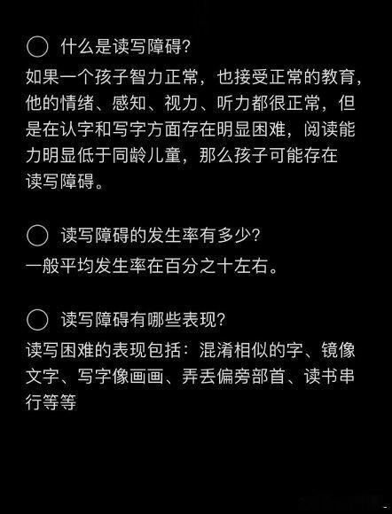萧敬腾小时候因阅读障碍被骂别人二十分钟写完卷子，他熬整堂课做不完几道题，小时候的
