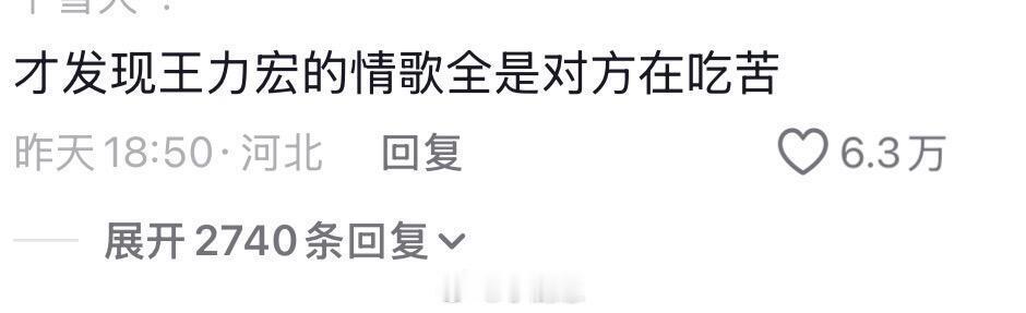 王力宏的歌词里真是一点爱情的苦都没吃过心中的日月:我的专长叫做流浪，你注定要为我