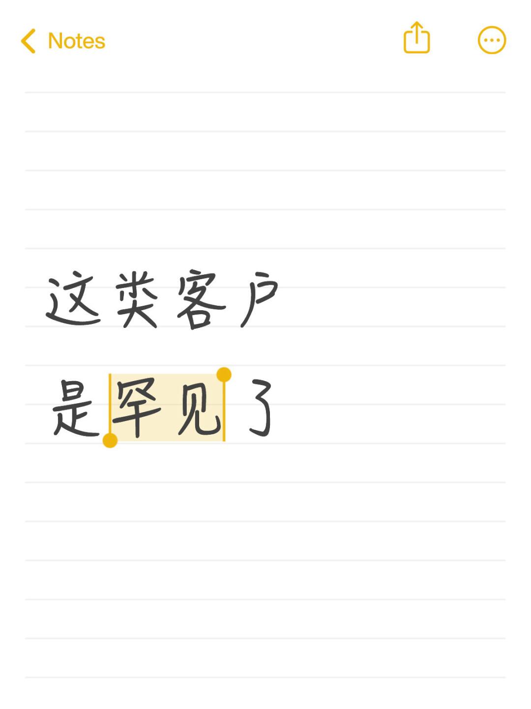 店里来了一个咨询学区房的客户