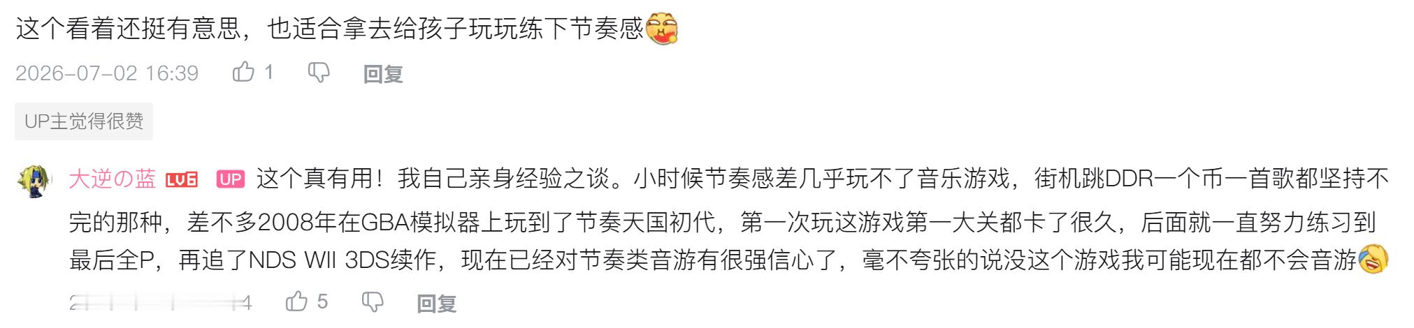 一个全P大佬的经验之谈！ 