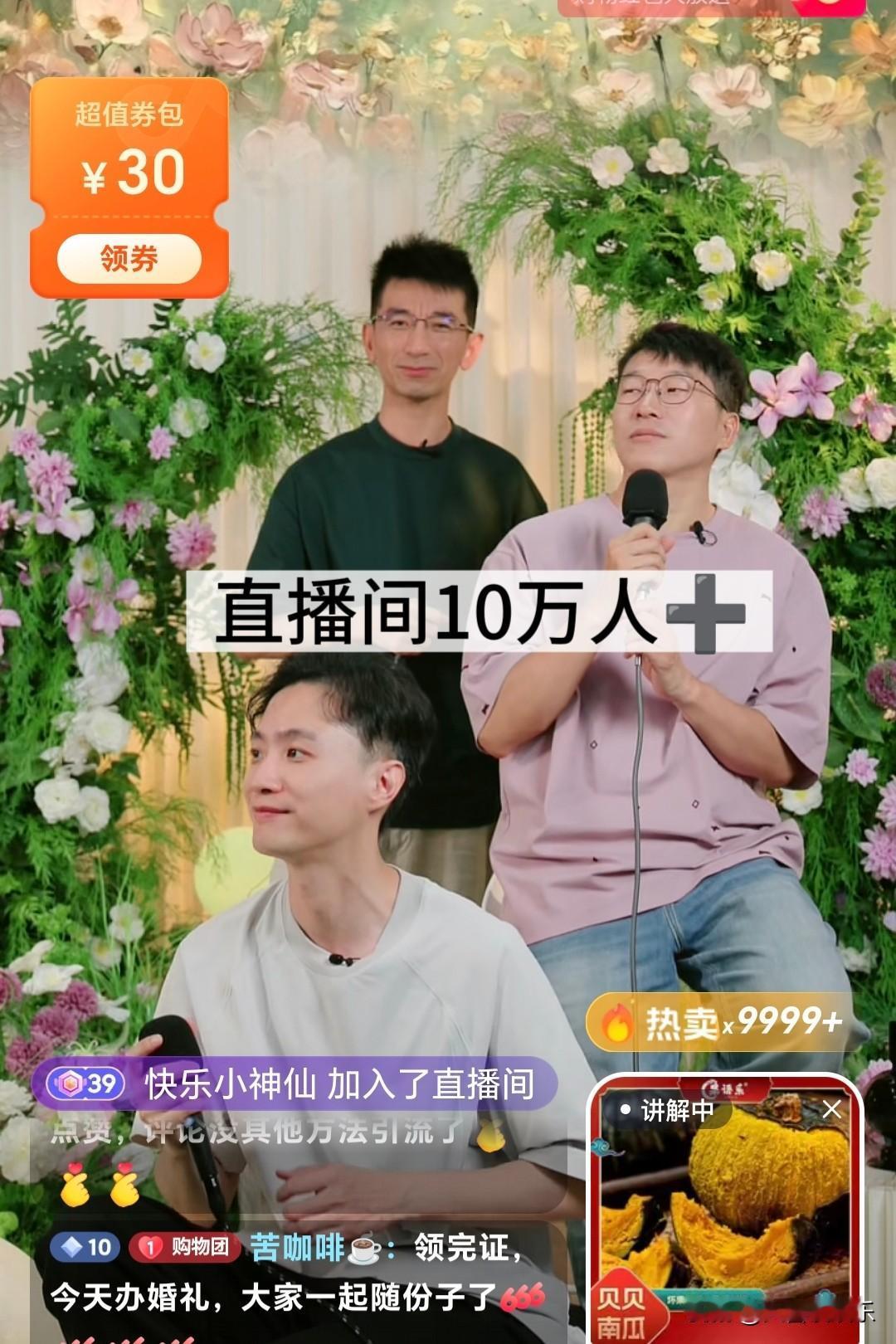 我大胆预测一下
美丽明天很快就能超过与辉同行了
董宇辉现在压力应该挺大

刷到孙