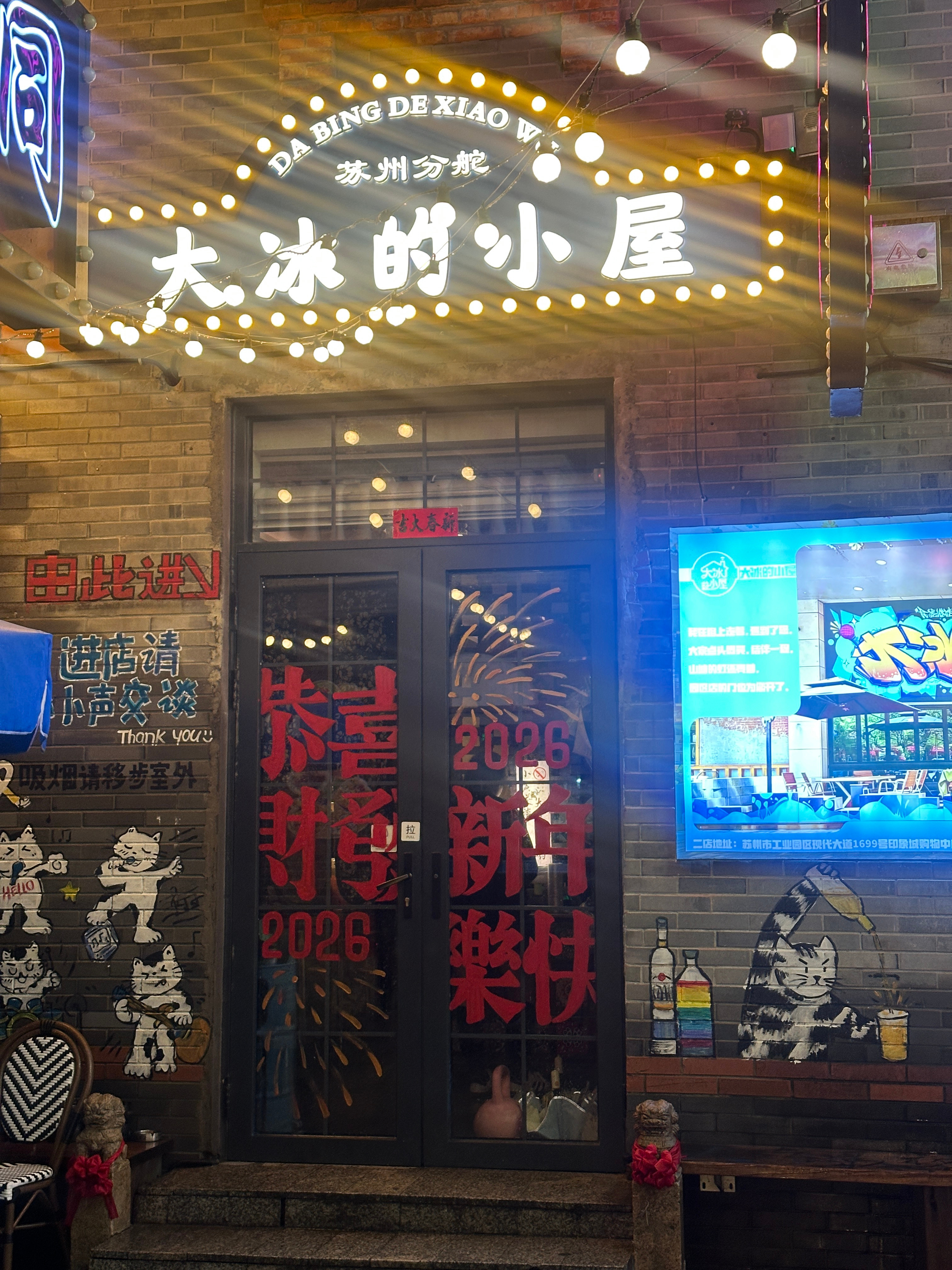好可惜 南通怎么没有这种地方 