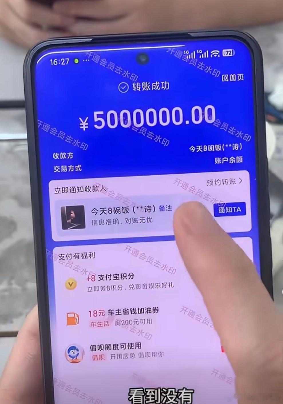 支付宝 假APP确实啊，刚看到支付宝都已经发公告了，现在这种不仔细看，真的很难分