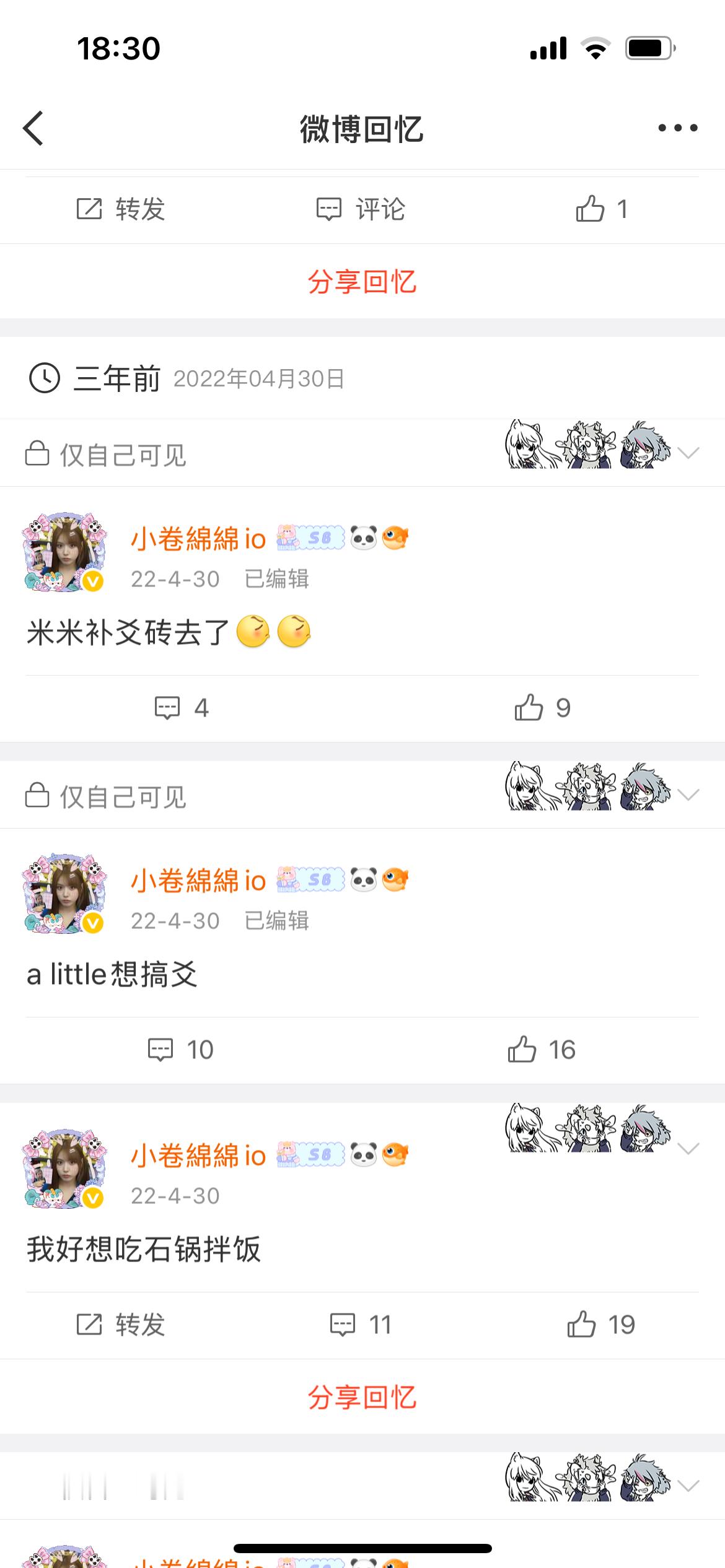 这一little不得了了 ​​​