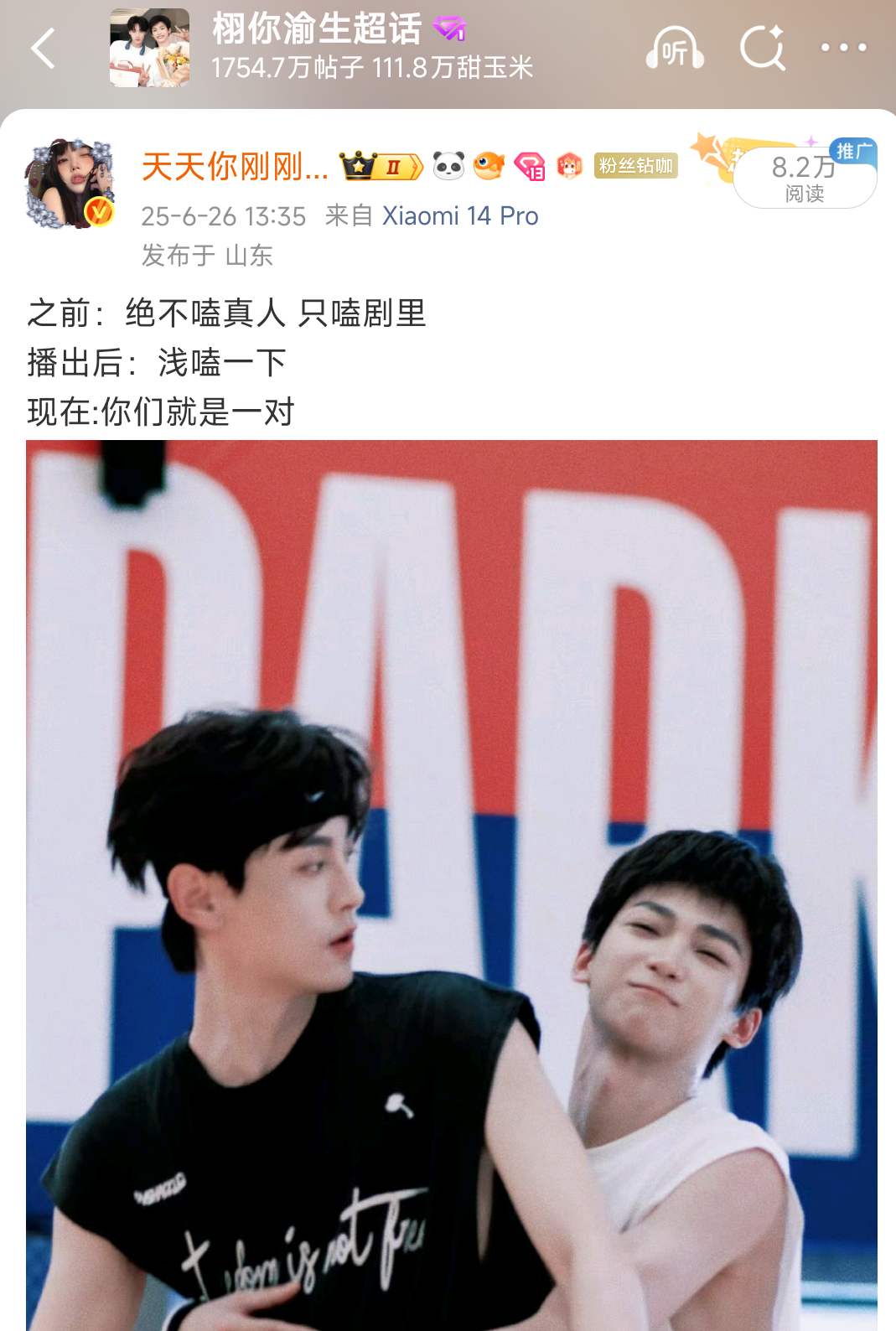 去年今天这个功能真好啊，把我从入坑到坑底的过程全记录了 