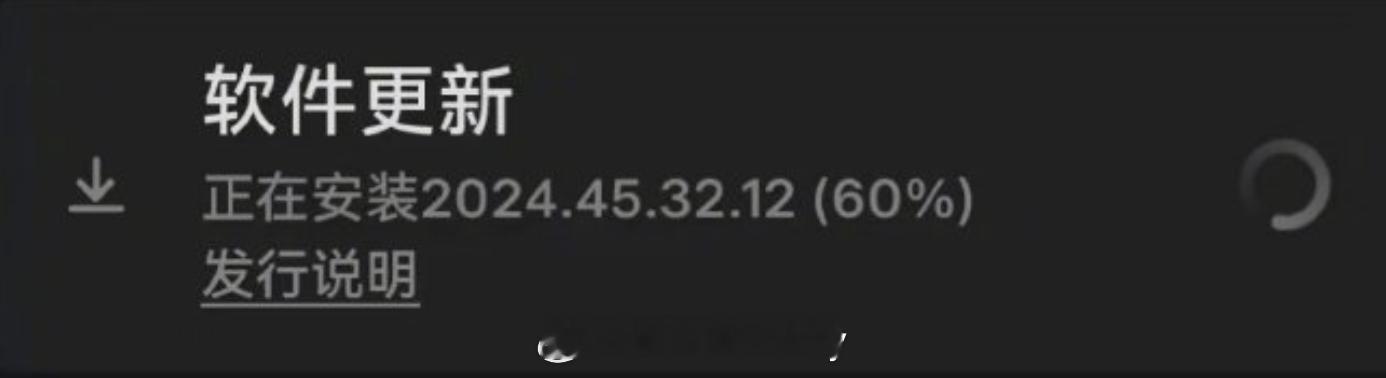 看了一下全网都在测特斯拉新推送的版本因为可以升级到所谓的FSD了但应该还是和海外