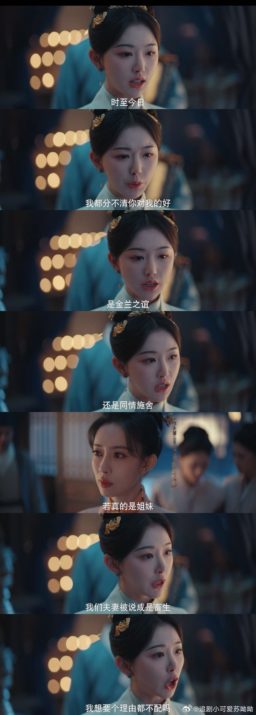 九重紫  一个蠢一个坏，真是绝配啊，苗安素真不配窦昭这么多年对你的付出……我就想