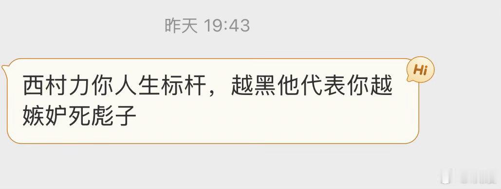 希望年轻的孩子可以健康上网，力力粉丝停止对我这个素人的网暴我一直在哭😭 